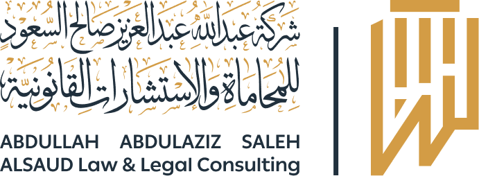عبدالله السعود للمحاماة